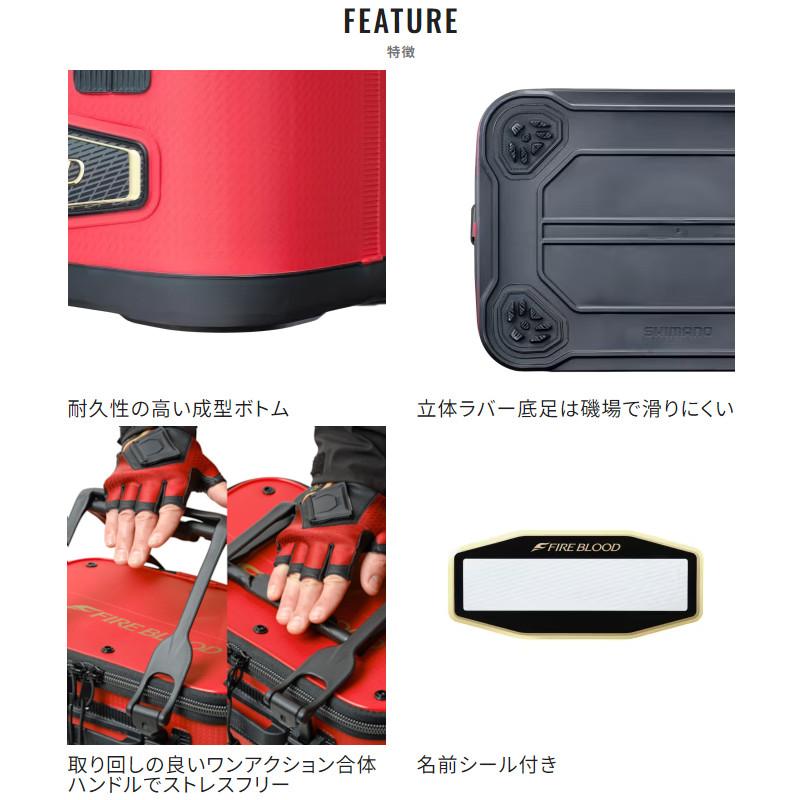 シマノ（SHIMANO） バッカン リミテッドプロ 40cm リミテッドホワイト