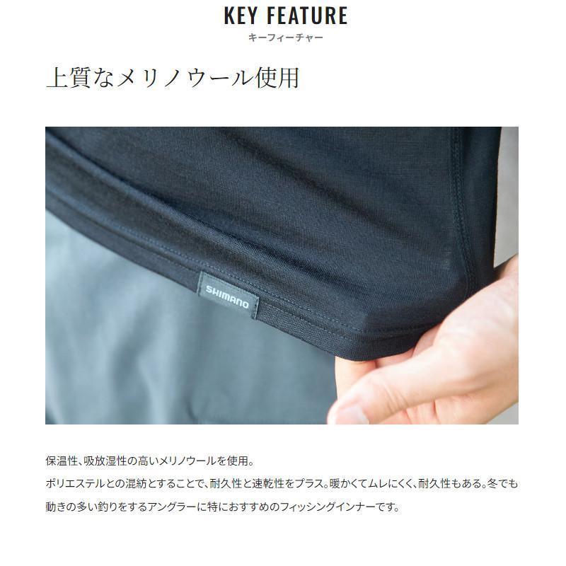 シマノ（SHIMANO） 防寒ウェア メリノウール アクティブウォーム