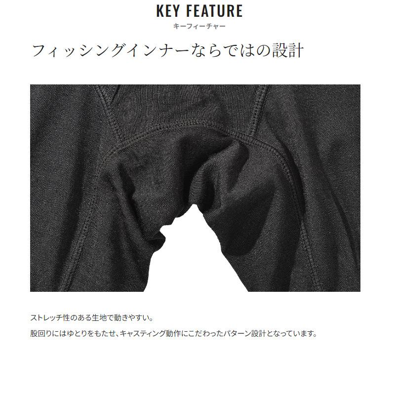 シマノ（SHIMANO） 防寒ウェア メリノウール アクティブウォーム