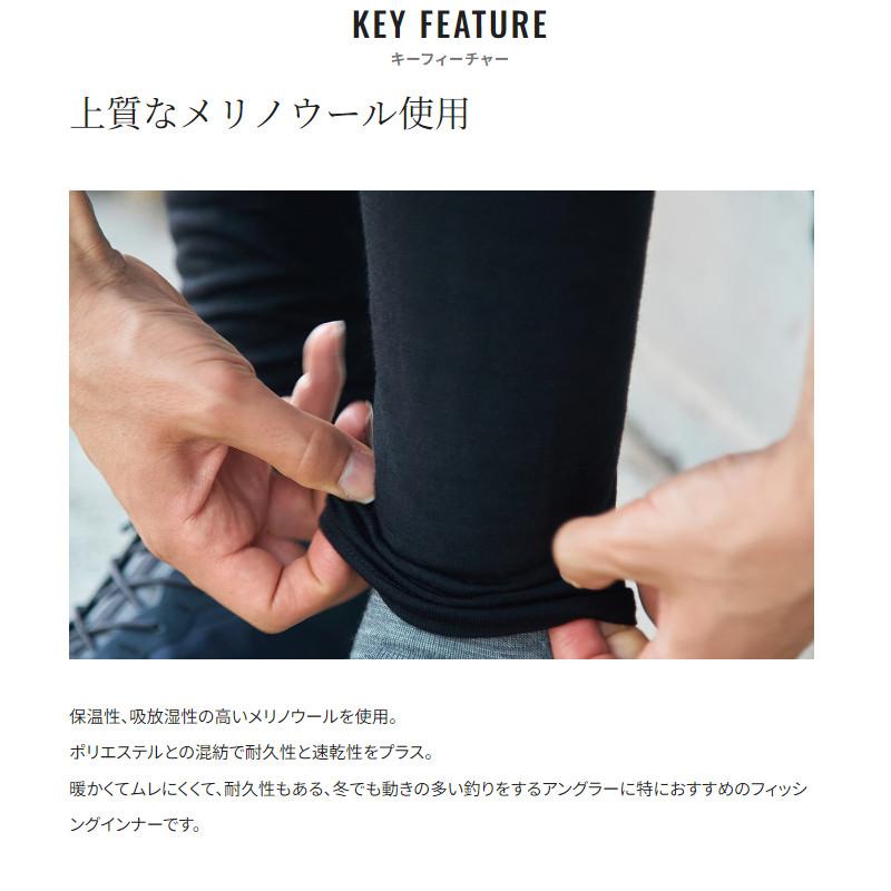 シマノ（SHIMANO） 防寒ウェア メリノウール アクティブウォーム