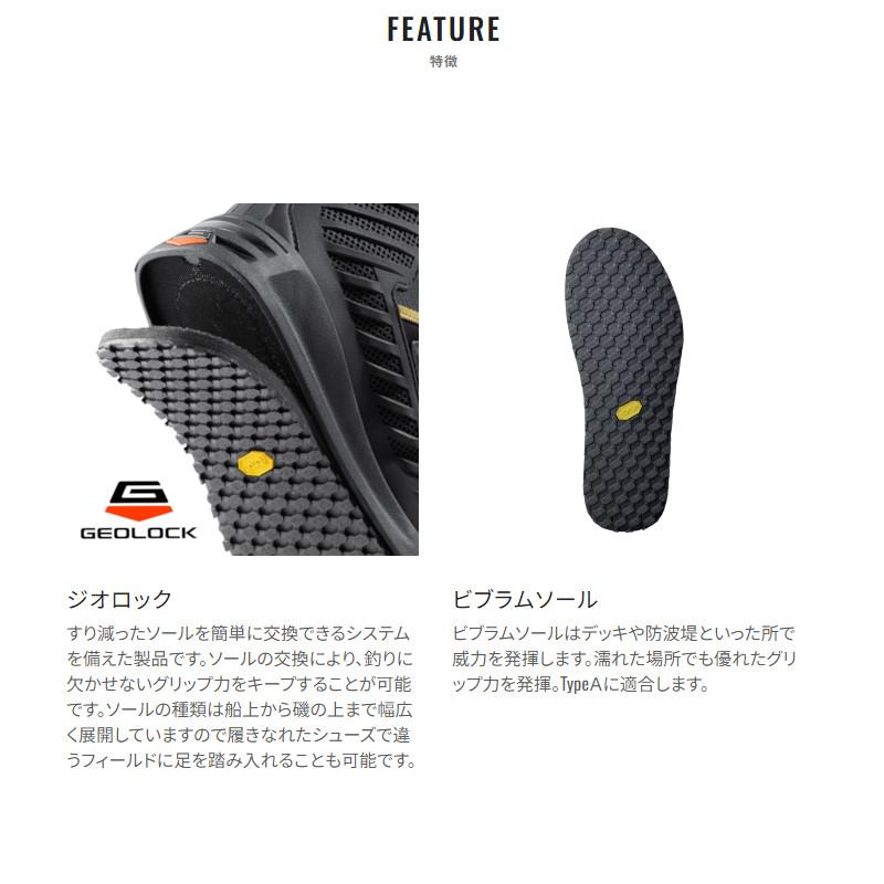 シマノ（SHIMANO） フットウェア ジオロック ビブラムキット A XL 