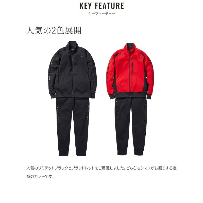 シマノ（SHIMANO） 防寒ウェア リミテッドプロ スウェット スーツ L