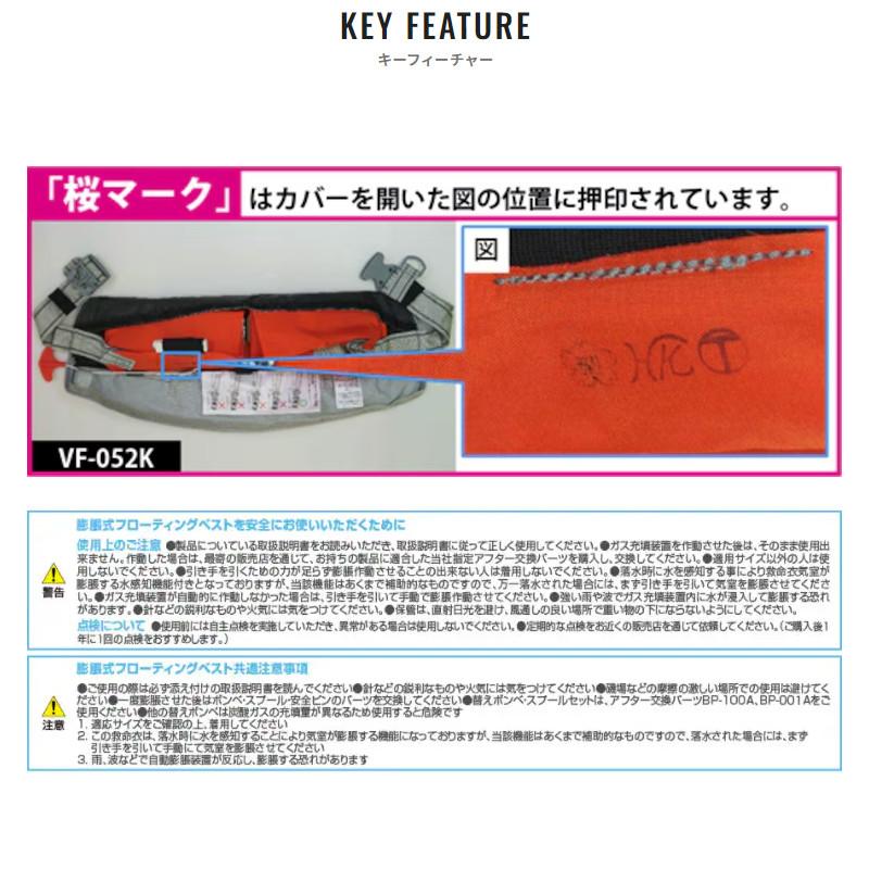 シマノ（SHIMANO） ライフジャケット ラフトエアジャケット ウエスト