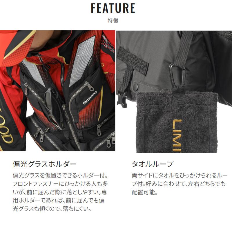 シマノ　ネクサス　リミテッド　プロ ライフジャケット ブラック M シマノ ライフジャケット フローティングベスト リミテッドプロ