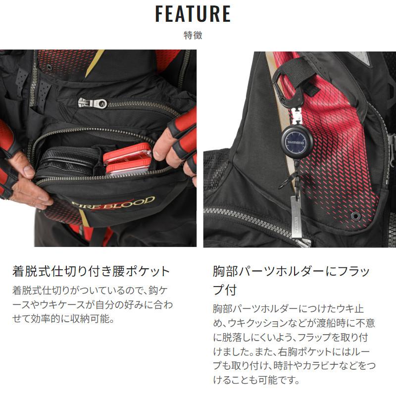 シマノ（SHIMANO） ライフジャケット フローティングベスト リミテッド
