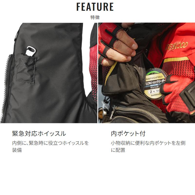 シマノ（SHIMANO） ライフジャケット フローティングベスト リミテッド