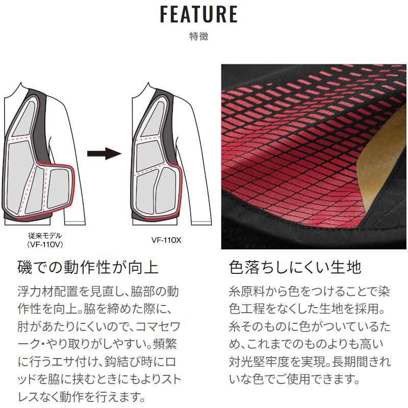 シマノ（SHIMANO） ライフジャケット フローティングベスト リミテッド