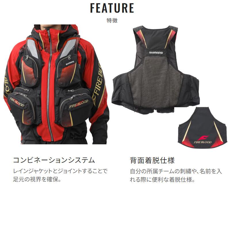 シマノ（SHIMANO） ライフジャケット フローティングベスト リミテッド