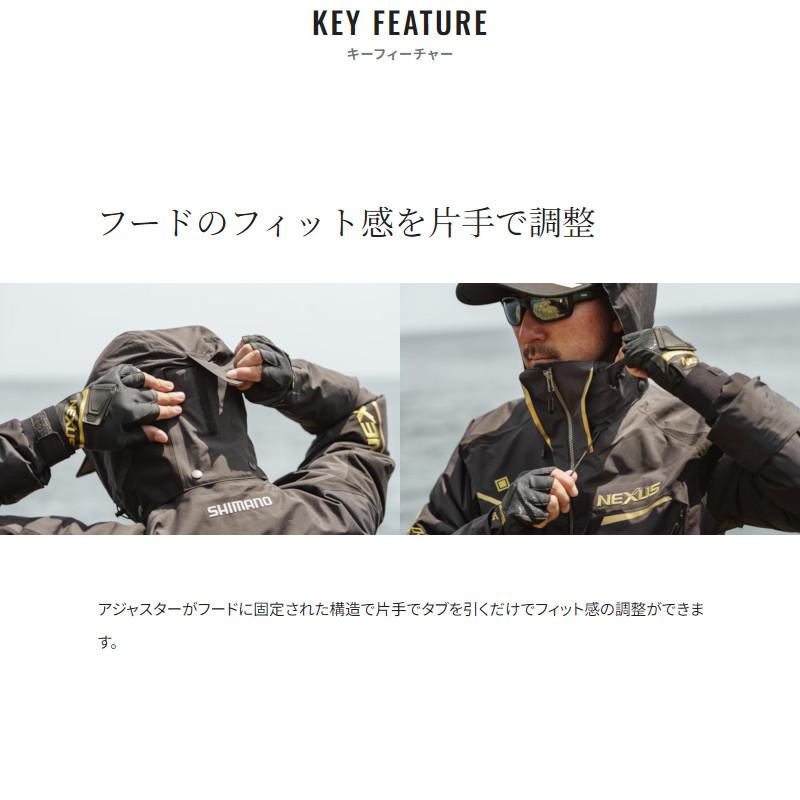 シマノ（SHIMANO） 【現品限り】 防寒ウェア ネクサス ゴアテックス