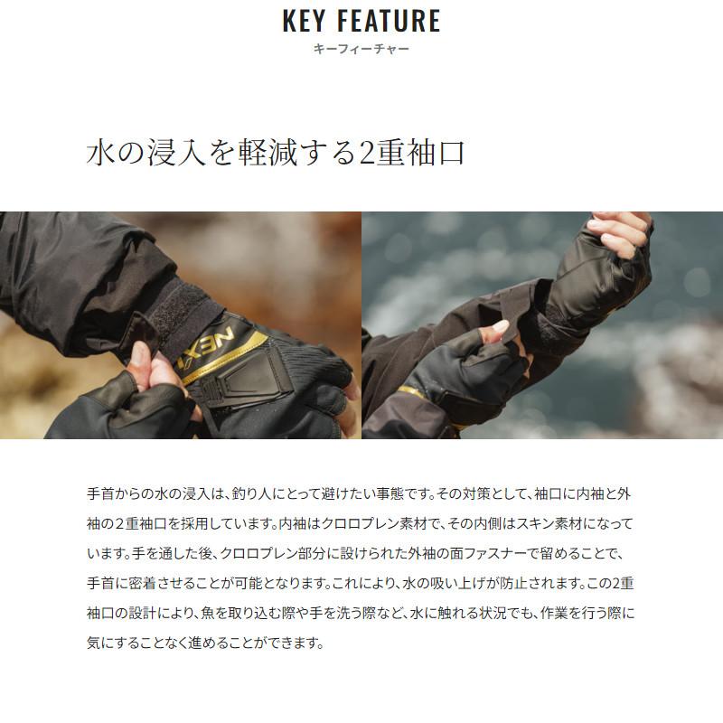 シマノ 防寒ウェア ネクサス ゴアテックス ウォームスーツ L シマノ 防寒ウェア ネクサス ゴアテックス ウォームスーツ L