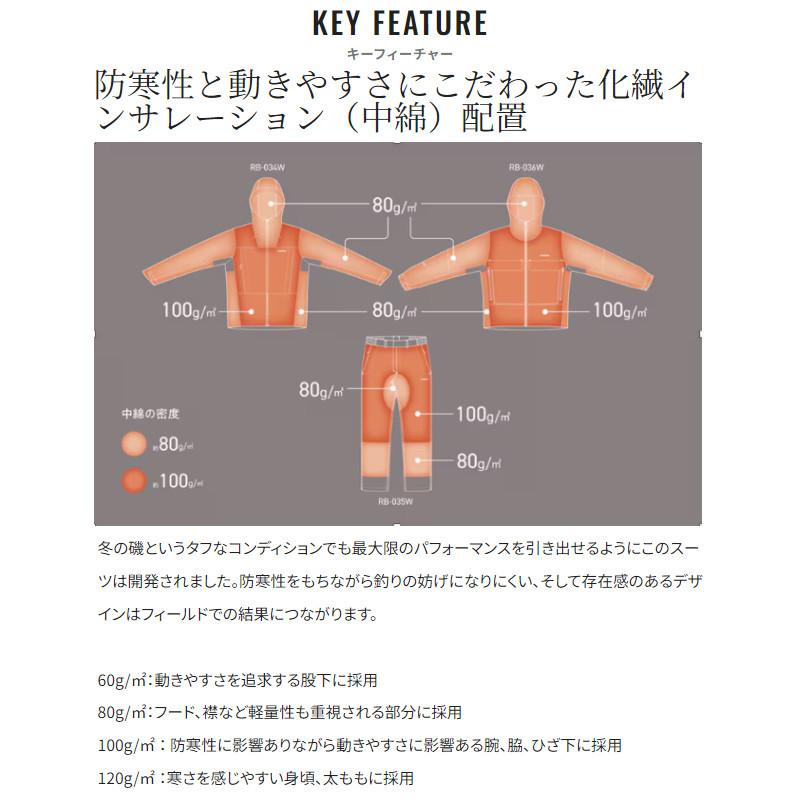 シマノ（SHIMANO） 防寒ウェア ネクサス ゴアテックス ウォームスーツ