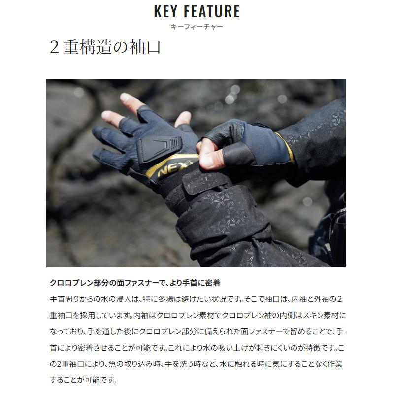 シマノ（SHIMANO） 【現品限り】 防寒ウェア ネクサス ゴアテックス