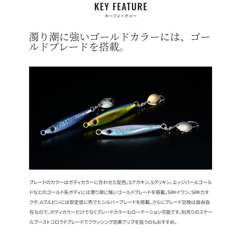 ショア　オフショア メーカーシマノ他、色々 メタルジグ 60〜160g 45個 シマノ（SHIMANO） ジグ オシア フォールショット ブレード 60g 004 S