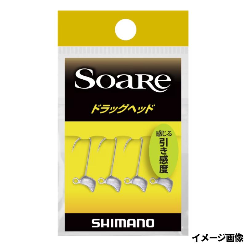 シマノ（SHIMANO） 【現品限り】 ソアレ ドラッグヘッド 2g 001