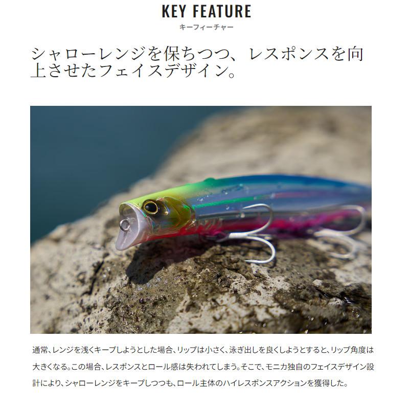 シマノ（SHIMANO） ルアー エクスセンス モニカ 125F ジェットブースト