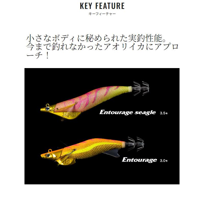シマノ（SHIMANO） エギ セフィア アントラージュ 3.0号 006 フル
