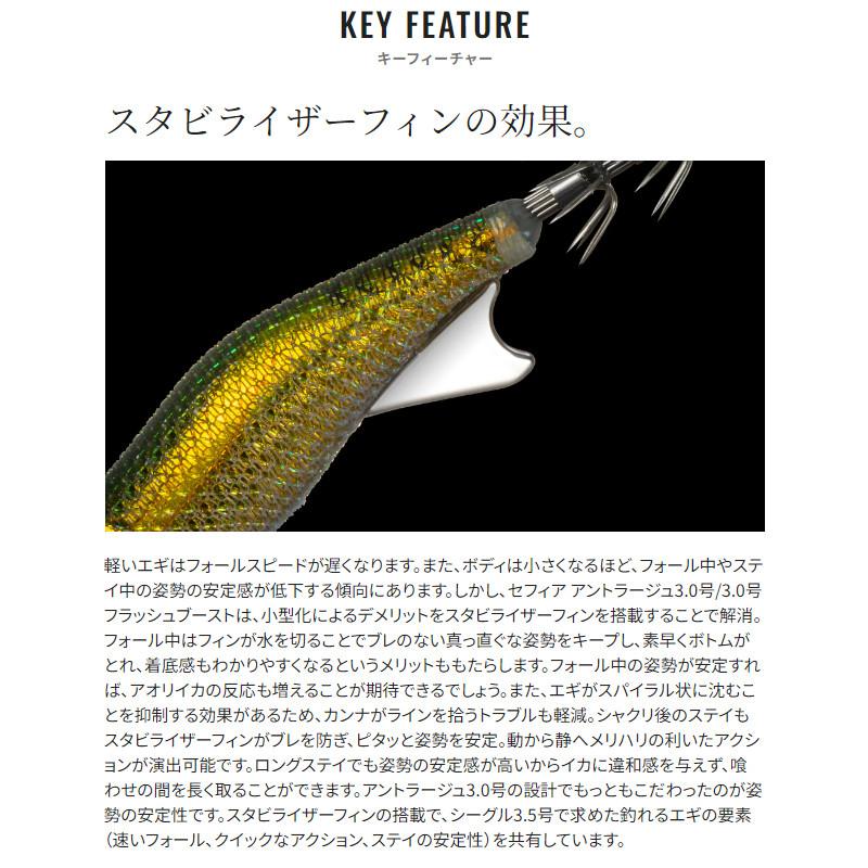 セフィア　アントラージュ　キンテオリーブ　グリテパープル　他 Amazon | シマノ(SHIMANO) セフィア アントラージュ シーグル S0 3.5号