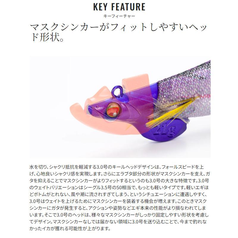 シマノ旧アントラージュ エギフルセット シマノ旧アントラージュ エギ