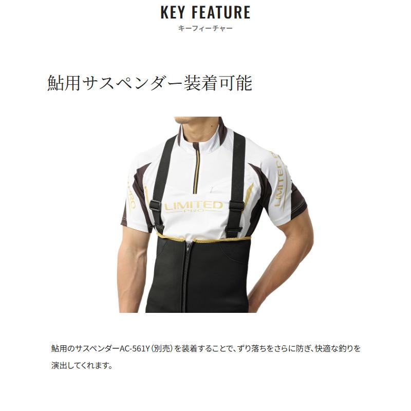シマノ（SHIMANO） リミテッドプロ タイツ 2.5 XLB ブラックゴールド