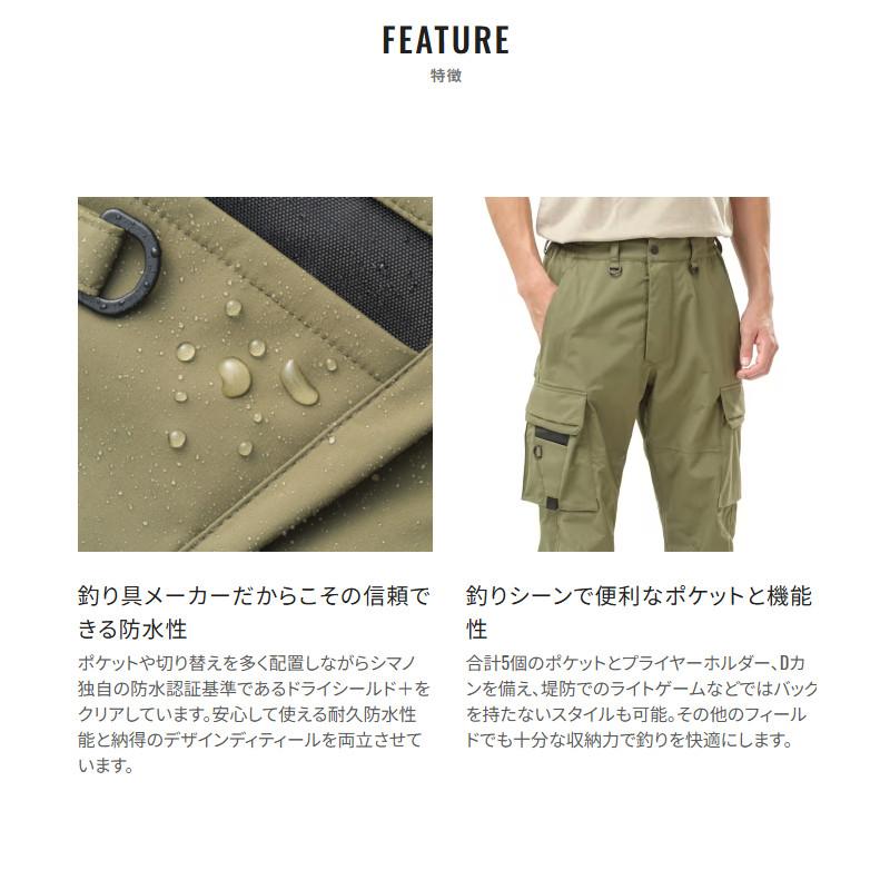 シマノ（SHIMANO） ウェア ESレインパンツ 03 L ダークカーキ RA-024Y