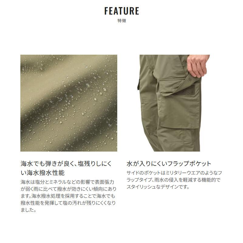 シマノ　レインウェアセット　ESレインジャケット ESレインパンツ　Mサイズ シマノ レインウェアセット ESレインジャケット ESレインパンツ M