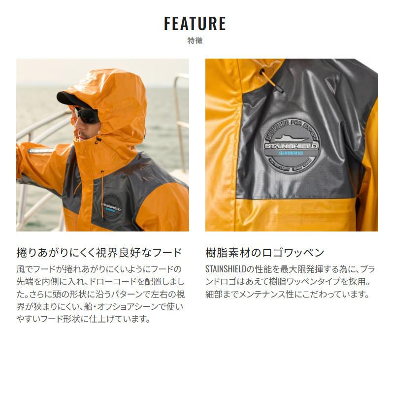 シマノ ULイージーケア ジャケット　ネイビーLサイズ シマノ（SHIMANO） ウェア ULイージーケア ジャケット 05 L ネイビー