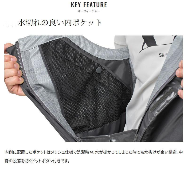 SHIMANO ULイージーケア　ビブ05 チャコール ≪'25年4月新商品！≫ シマノ ULイージーケア ビブ 05 RA-041Y