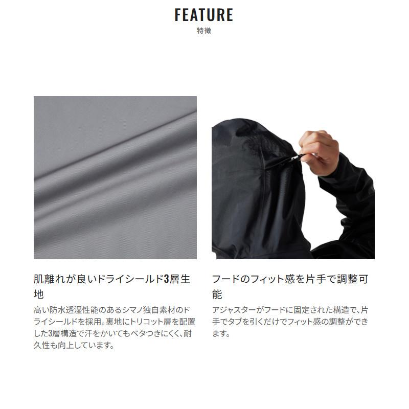 シマノ ウェア 3レイヤー レインスーツ ブルー L RA-047Xの画像