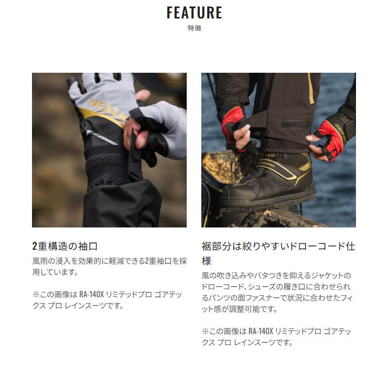 シマノ ウェア ネクサス ゴアテックス レインスーツ L グレー RA-101X_7