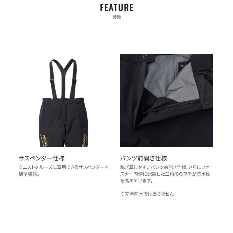 シマノ ウェア ネクサス ゴアテックス レインスーツ L グレー RA-101X_8