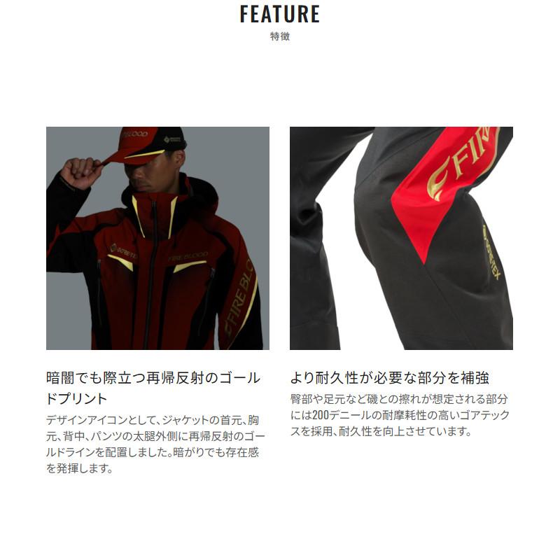 リミテッドプロ　レインウェア　Lサイズ シマノ（SHIMANO） 【現品限り】 ウェア リミテッドプロ ゴアテックス