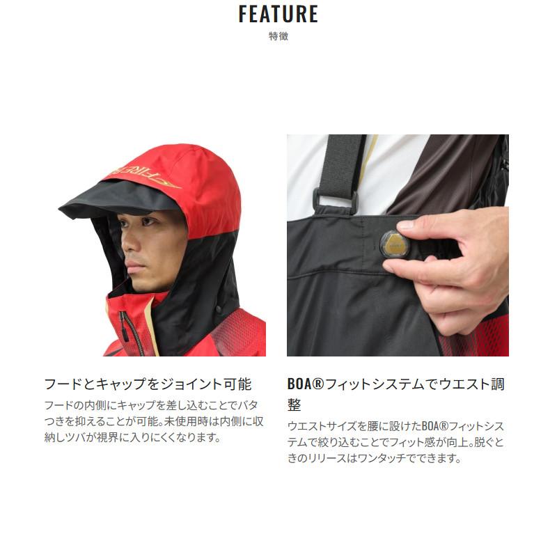 リミテッドプロ　レインウェア　Lサイズ シマノ（SHIMANO） 【現品限り】 ウェア リミテッドプロ ゴアテックス