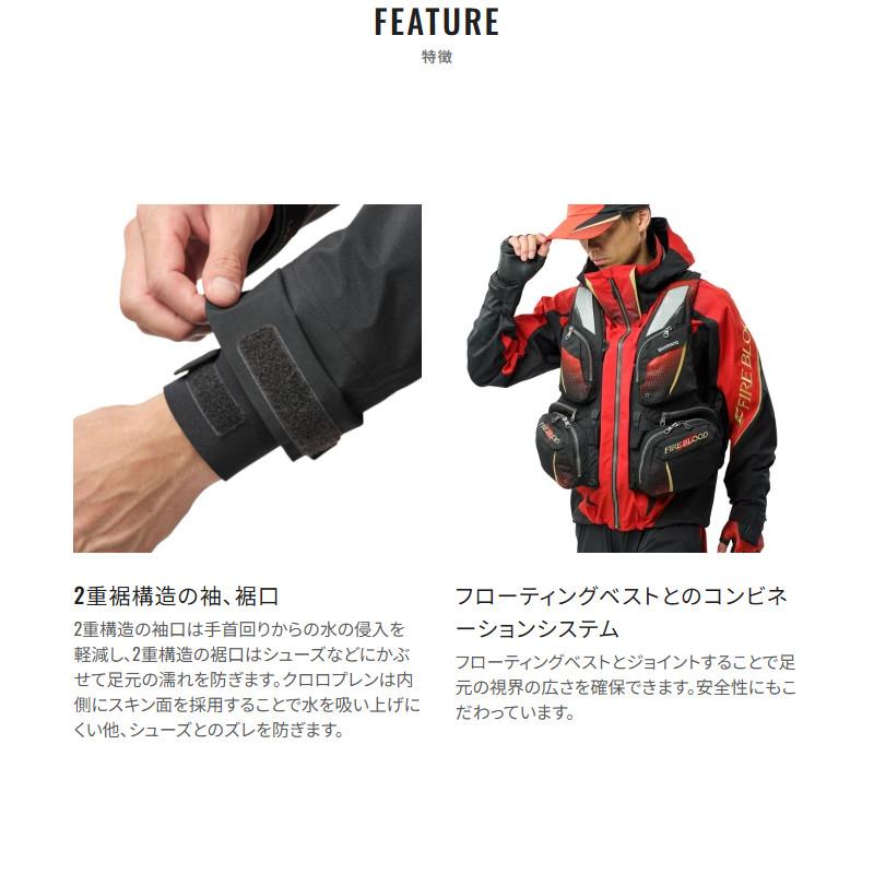 シマノ（SHIMANO） ウェア リミテッドプロ ゴアテックス レインスーツ