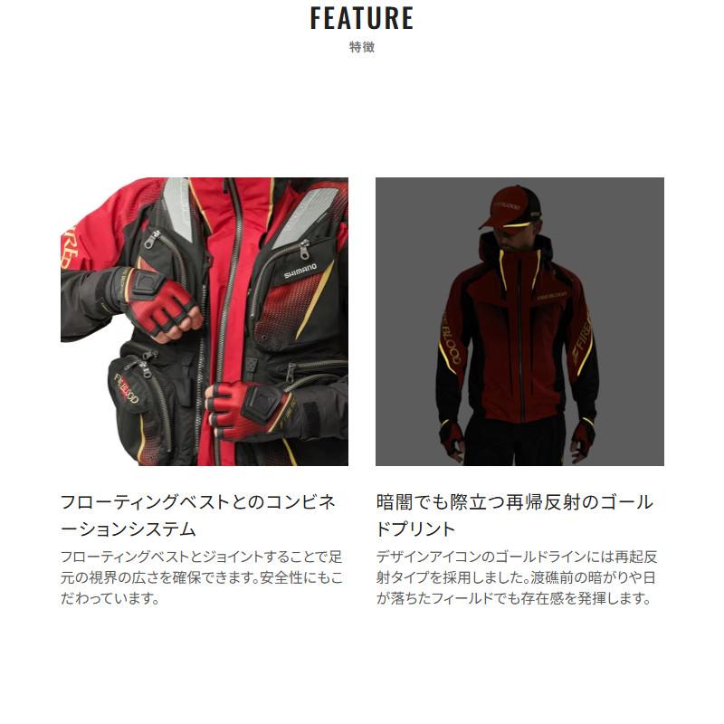 シマノ（SHIMANO） ウェア リミテッドプロ 3シーズン レインスーツ M