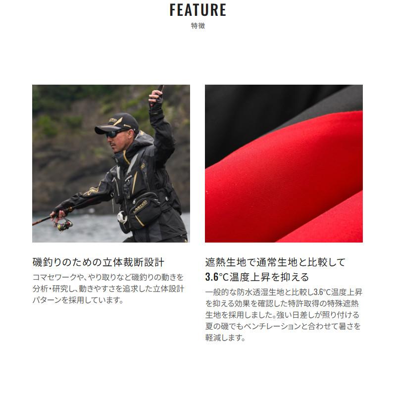 シマノ（SHIMANO） ウェア リミテッドプロ 3シーズン レインスーツ M
