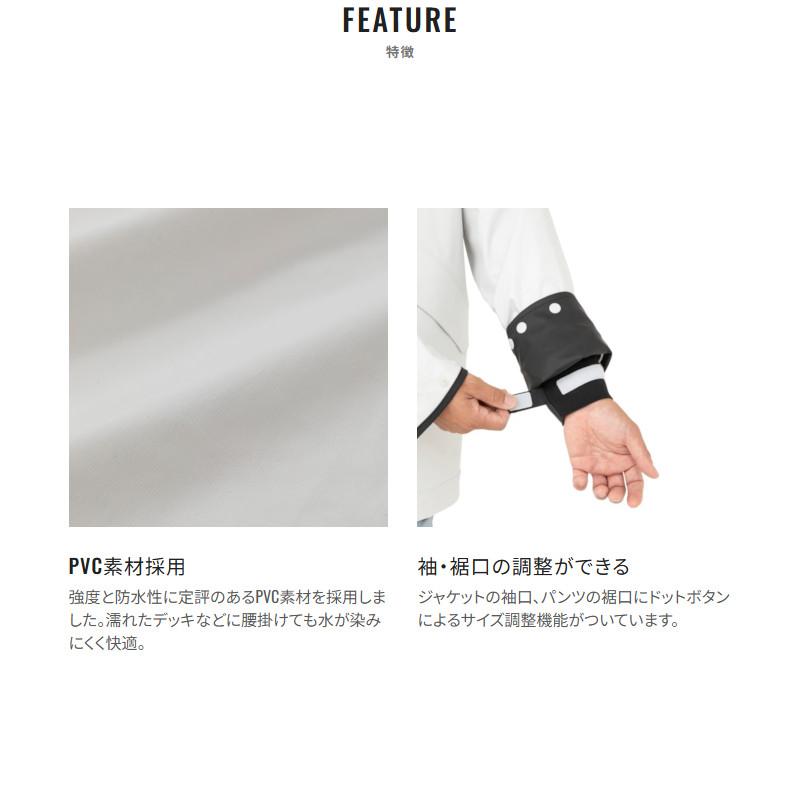 シマノ（SHIMANO） ウェア マリンスーツ M ライトグレー RA-301V