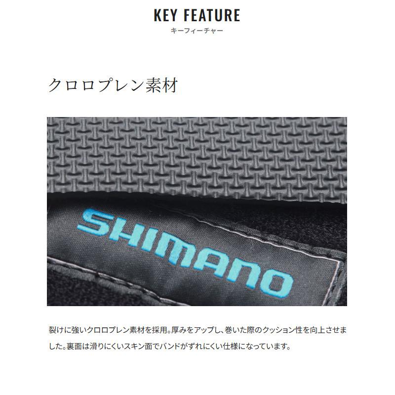 シマノ（SHIMANO） ロッドベルトT L ブラック BE-004Y【ゆうパケット