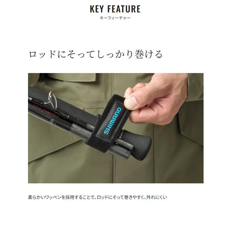 シマノ（SHIMANO） ロッドベルトT L ブラック BE-004Y【ゆうパケット