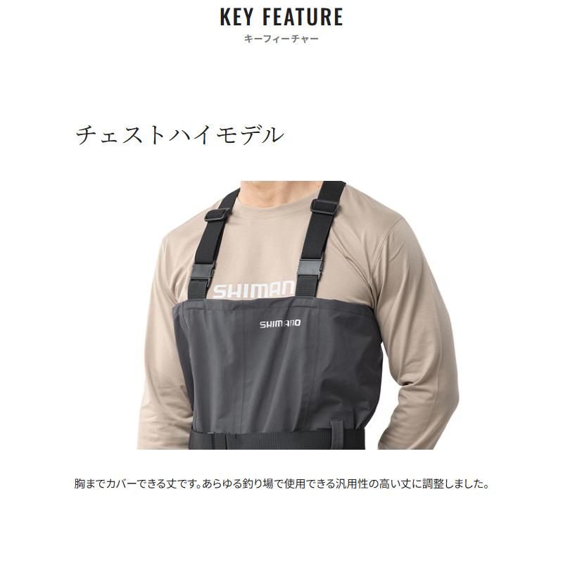 シマノ（SHIMANO） ウェーダー DS4 ウェーダー チェストハイ ソックス