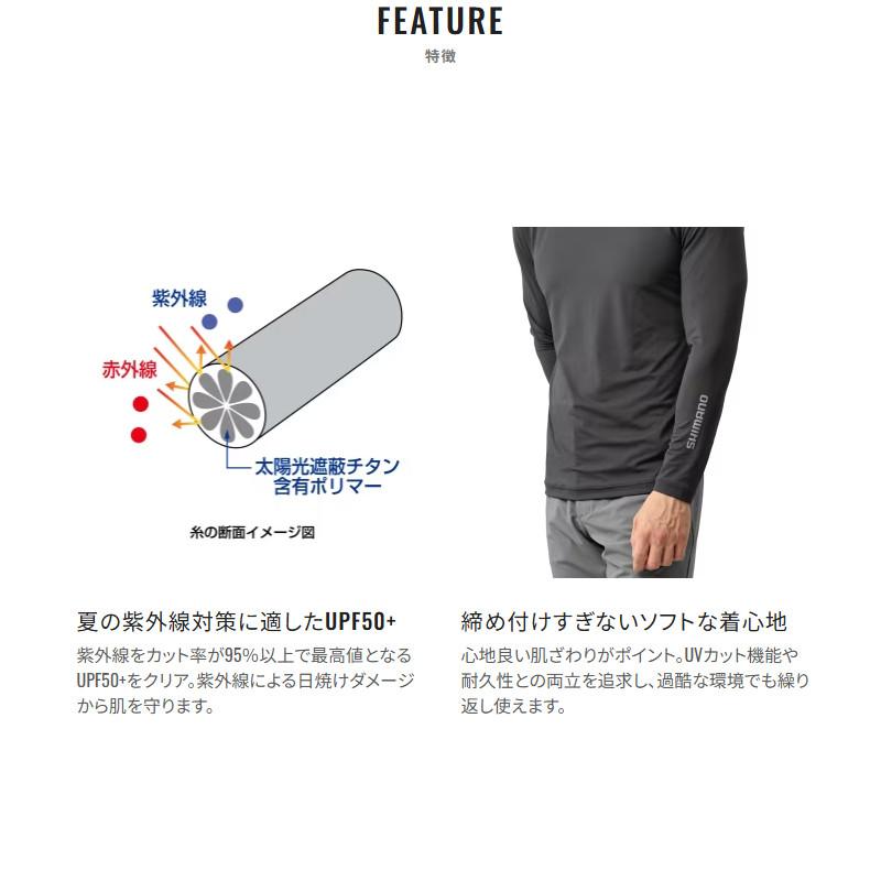 シマノ（SHIMANO） ウェア サンプロテクション インナーシャツ XL