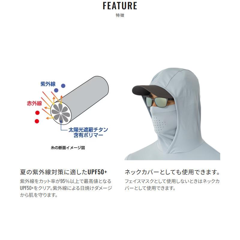 シマノ（SHIMANO） ウェア サンプロテクション フーディーシャツ L