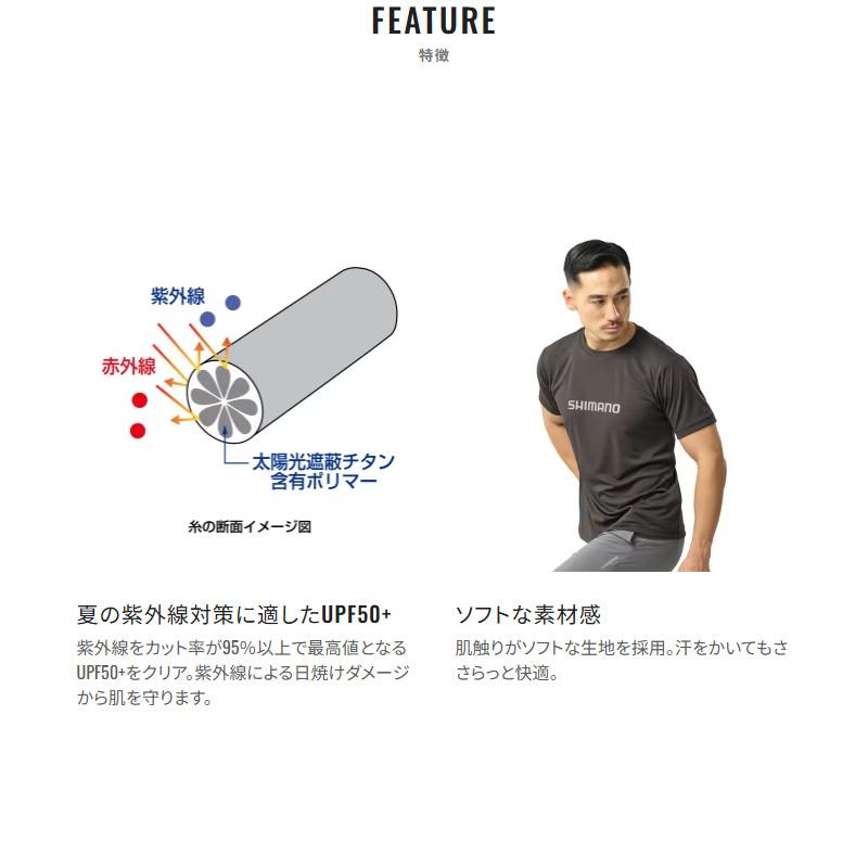 シマノ（SHIMANO） 【アウトレット】 ウェア サンプロテクションT