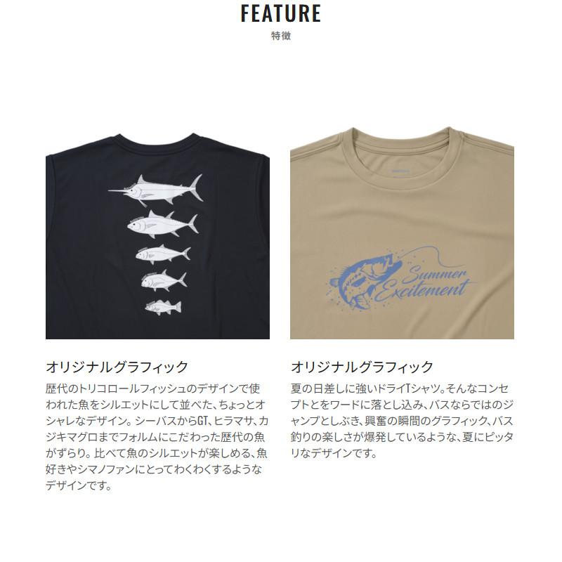 シマノ（SHIMANO） 【現品限り】 ウェア サンプロテクションTシャツ