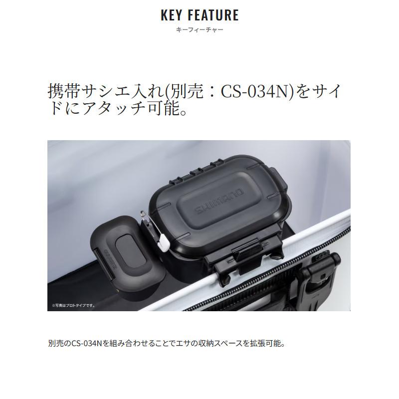 IOS シンデレラフィットコレクションレッド シマノ用 IOS シンデレラ