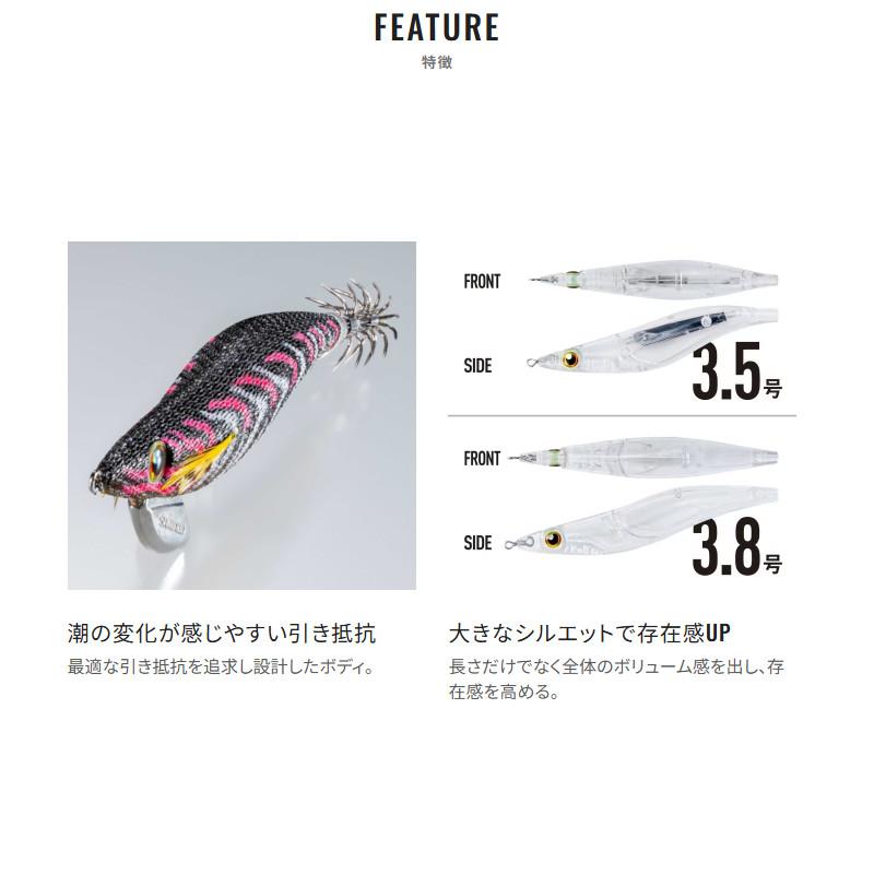 シマノ（SHIMANO） エギ セフィア クリンチ エクスカウンター 3.8号
