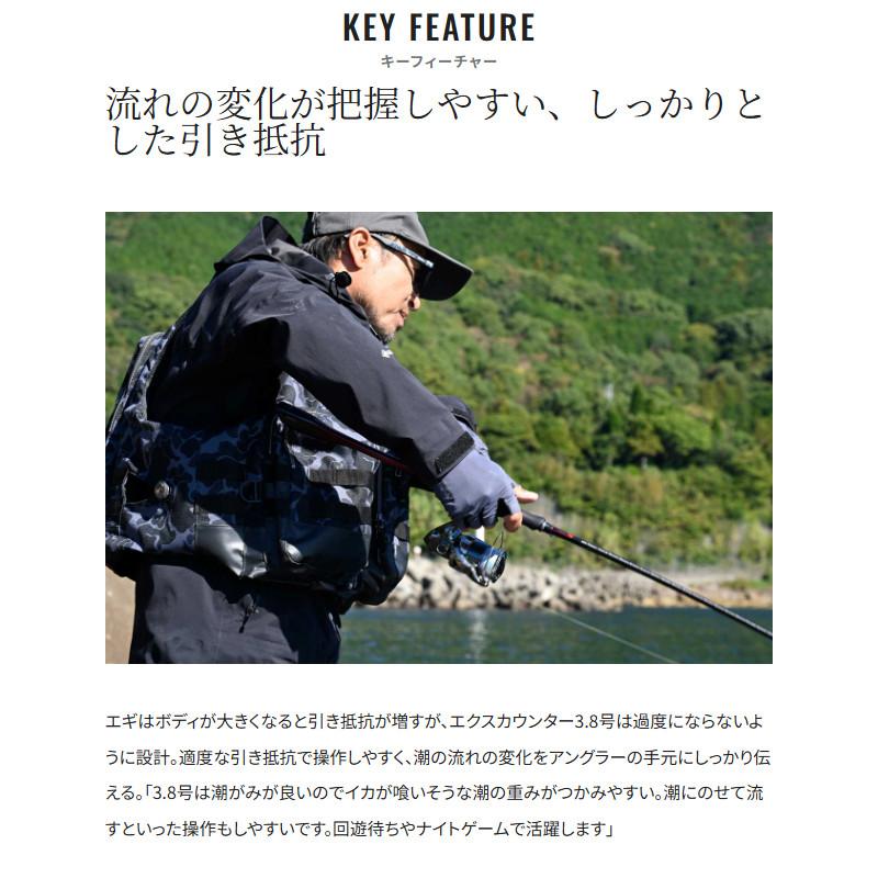 シマノ（SHIMANO） エギ セフィア クリンチ エクスカウンター 3.8号