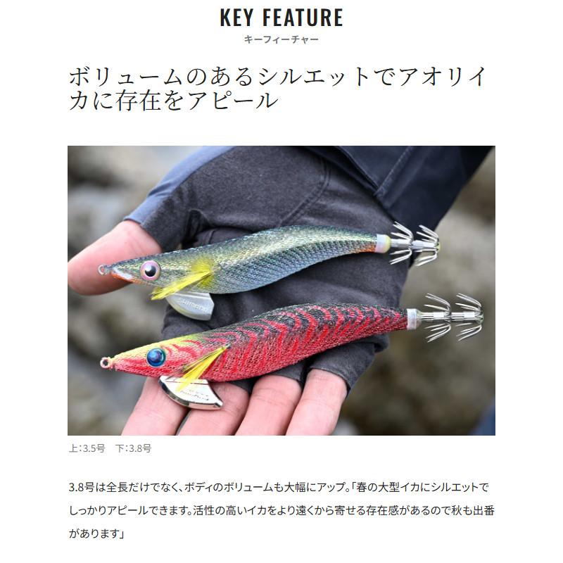 シマノ（SHIMANO） エギ セフィア クリンチ エクスカウンター 3.8号