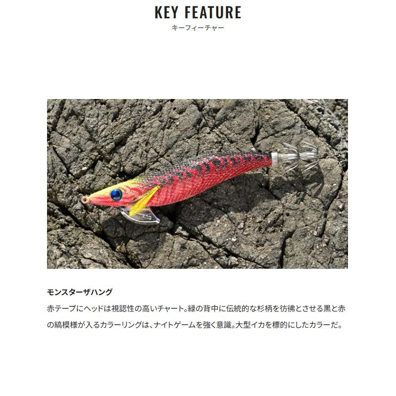 シマノ（SHIMANO） エギ セフィア クリンチ エクスカウンター 3.8号