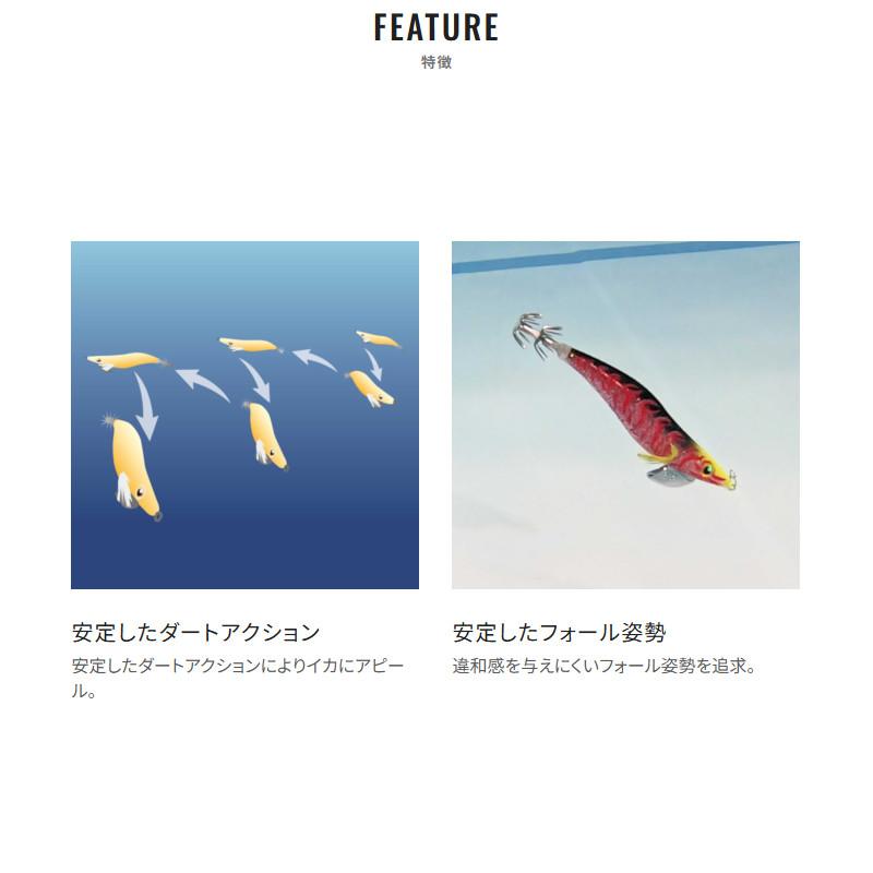 セフィア クリンチエクスカウンター エギセット シマノ（SHIMANO） エギ セフィア クリンチ エクスカウンター 3.8号
