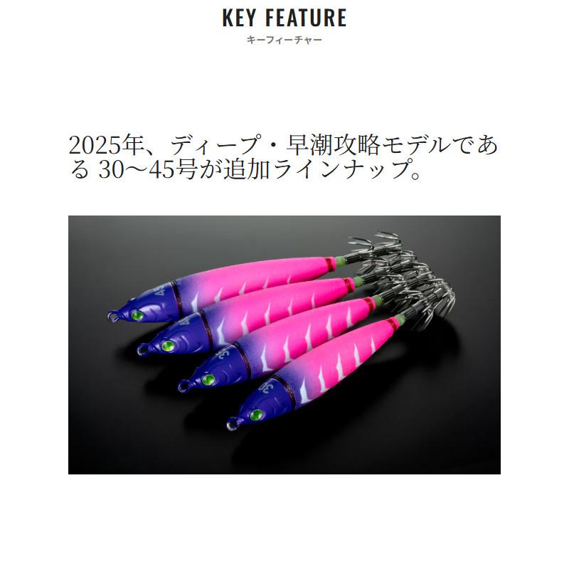 シマノ（SHIMANO） セフィア コロコロスッテ 45号 003 アカキイロ QS